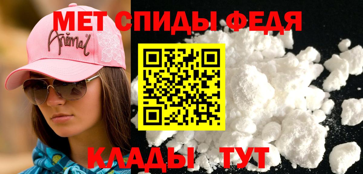 площадка официальный сайт  АМФ 97%  Amphetamine  Вход с VPN  Учалы 