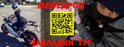дурь Краснокаменск