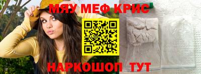 дурь Краснокаменск