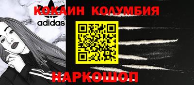 кокс Краснознаменск