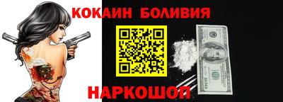 дурь Краснокаменск