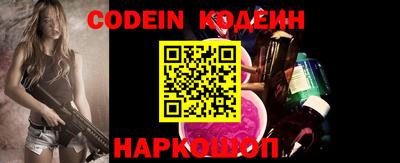 кокс Краснознаменск