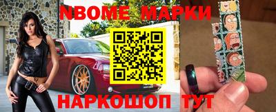 дурь Краснокаменск