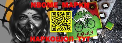 кокс Краснознаменск
