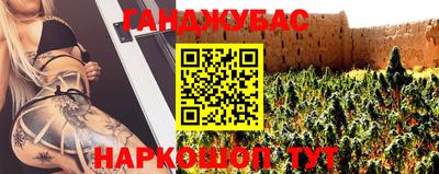 кокс Краснознаменск