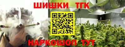 дурь Краснокаменск