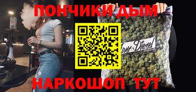 кокс Краснознаменск