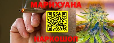 дурь Краснокаменск