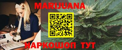 дурь Краснокаменск