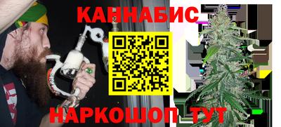 дурь Краснокаменск