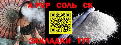дурь Краснокаменск