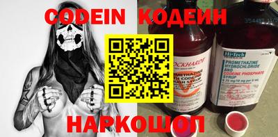 кокс Краснознаменск