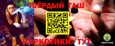 кокс Краснознаменск