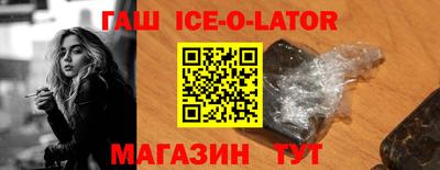 кокс Краснознаменск