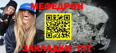 кокс Краснознаменск