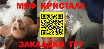 кокс Краснознаменск