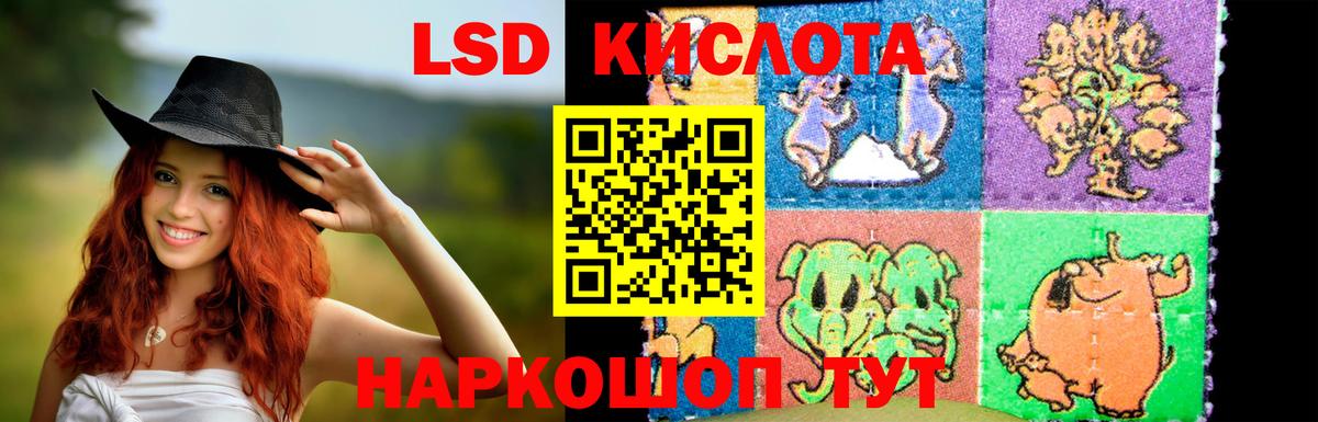 ЛСД экстази кислота  ЛСД экстази кислота  Лсд 25 экстази  Вход с VPN  Учалы 