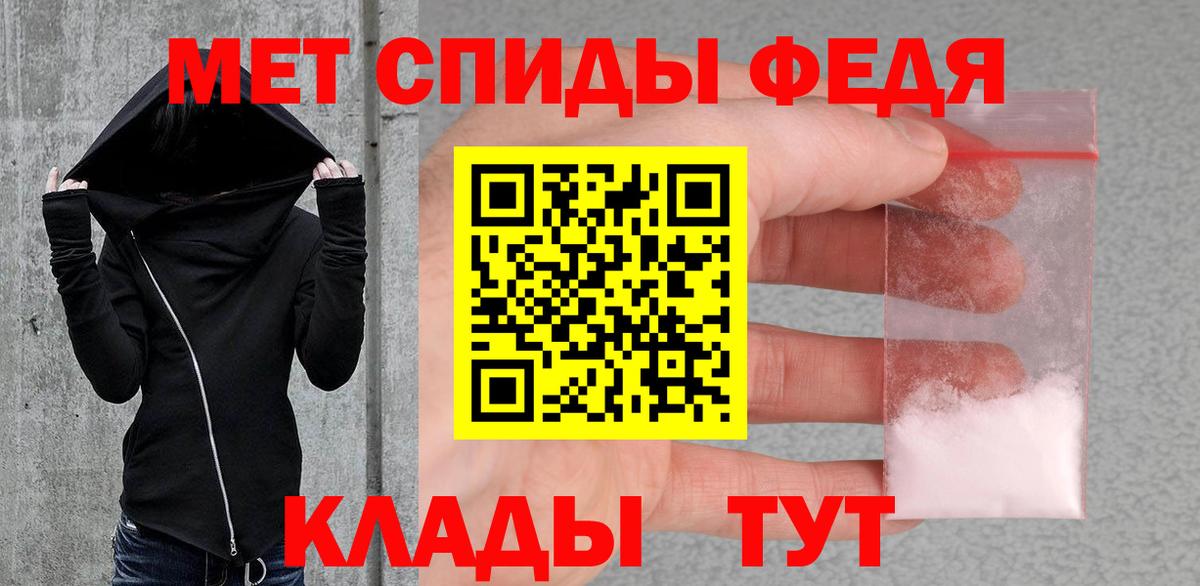 Первитин витя Учалы