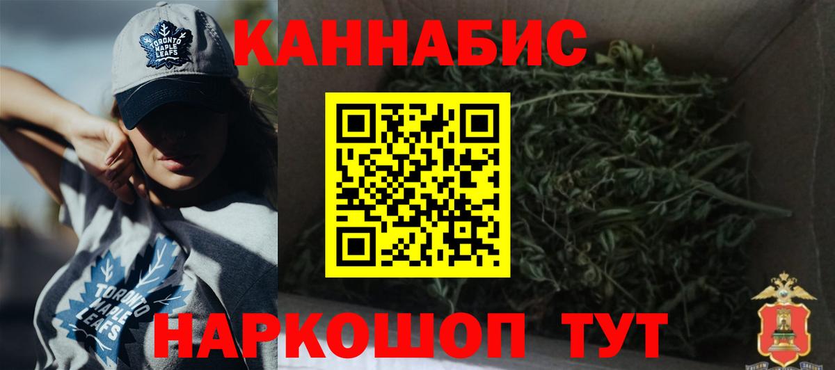 Учалы  Бошки Шишки Ganja  Вход с VPN  Бошки марихуана гибрид  МАРИХУАНА марихуана 