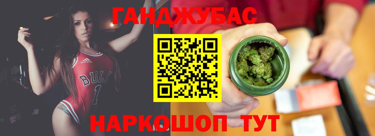 Канабис гибрид Учалы